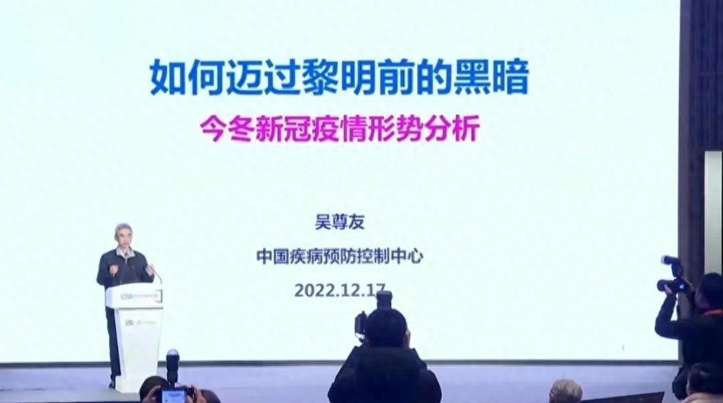 拥抱大家！黎明抵达前一天早上！专家的最后一句话已经过去了……(图1)