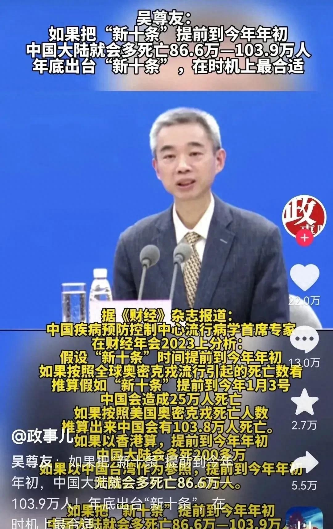 拥抱大家！黎明抵达前一天早上！专家的最后一句话已经过去了……(图4)