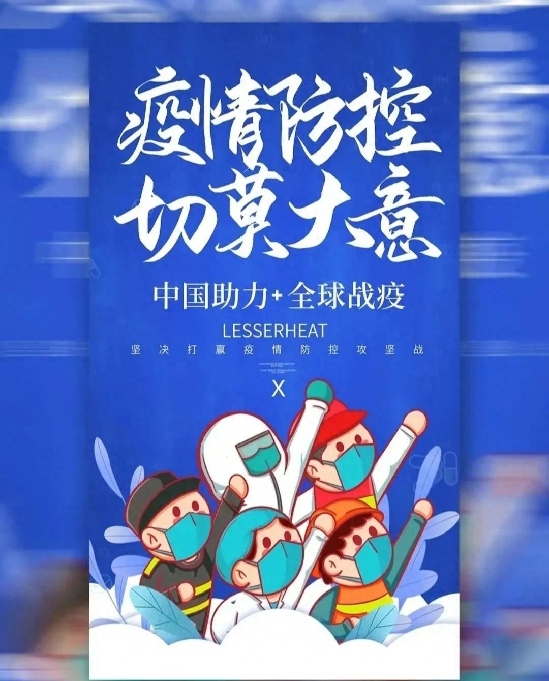 拥抱大家！黎明抵达前一天早上！专家的最后一句话已经过去了……(图8)