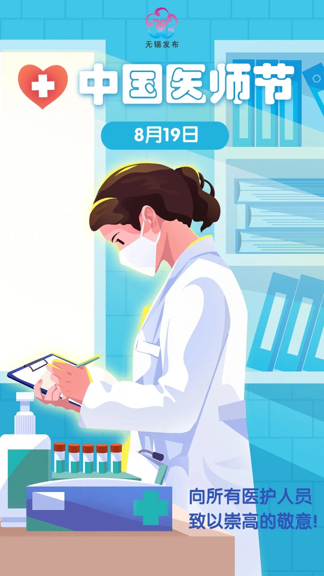 谢谢！谢谢！谢谢！(图2)