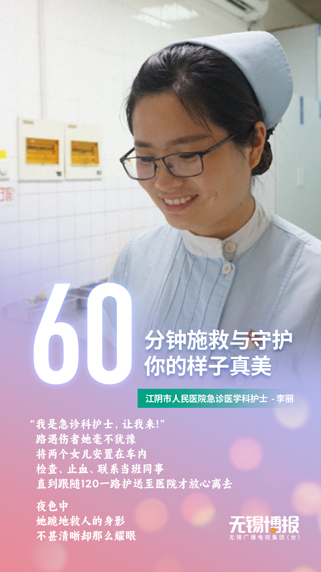 谢谢！谢谢！谢谢！(图7)