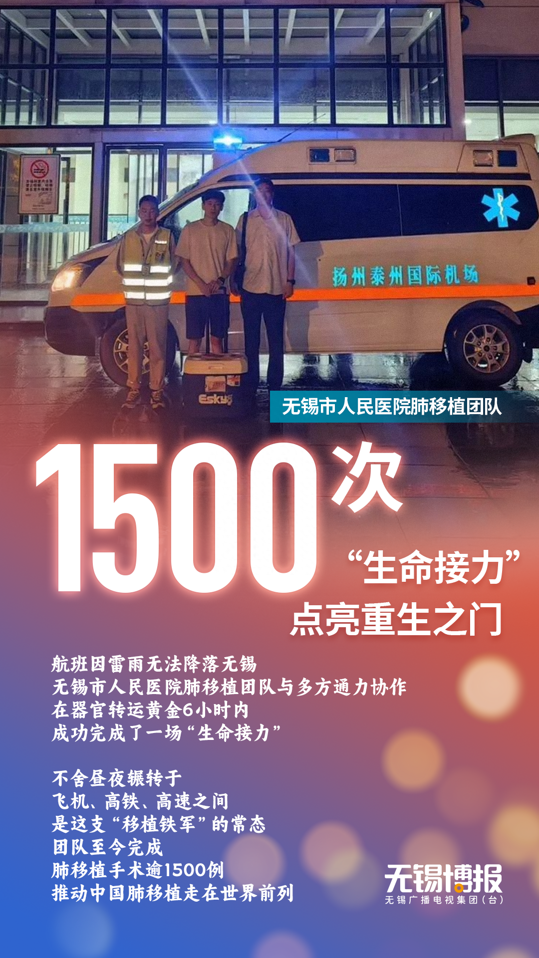 谢谢！谢谢！谢谢！(图8)