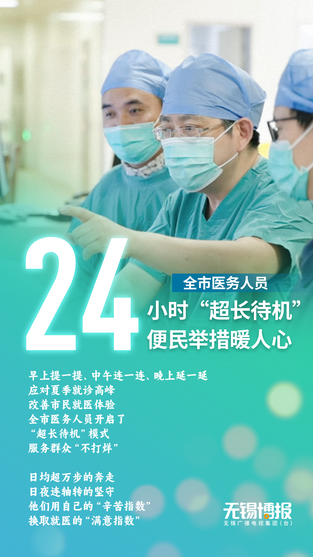 谢谢！谢谢！谢谢！(图11)