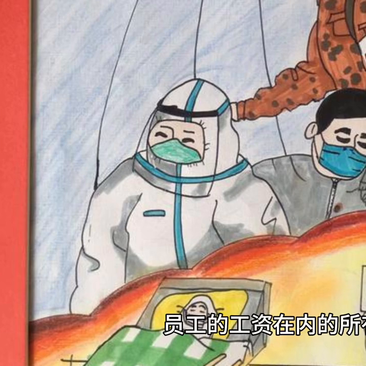 致鹰城父老的一封信(图2)