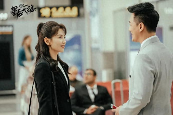 《星辰大海》不再是脚下，而是远方(图2)