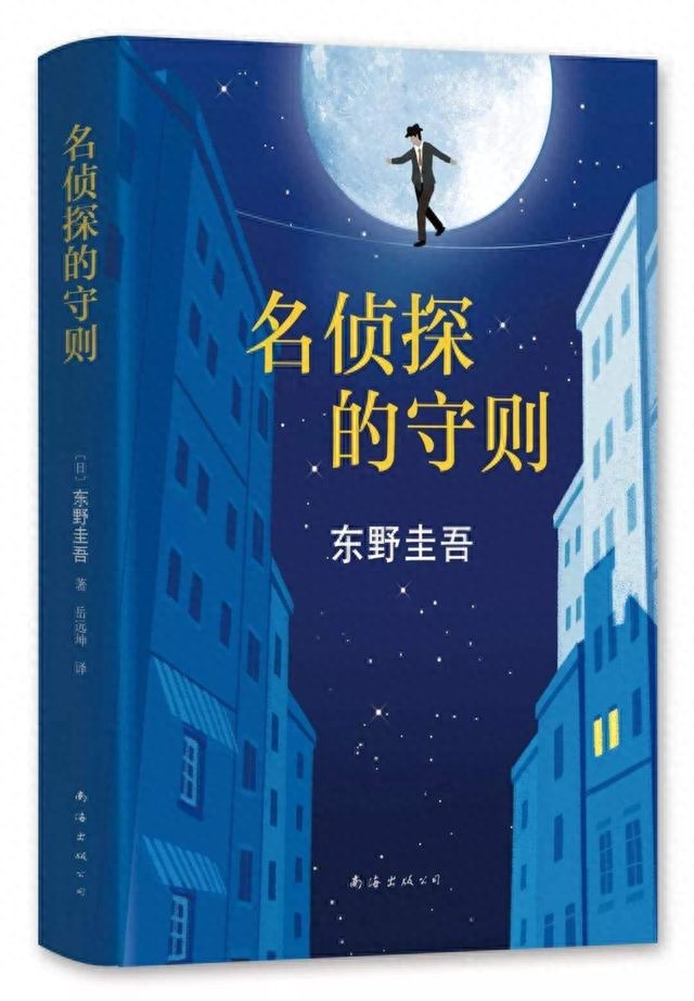 东野圭吾的《恶意》：恨不知所起，深入骨髓，是最冷的人性(图3)