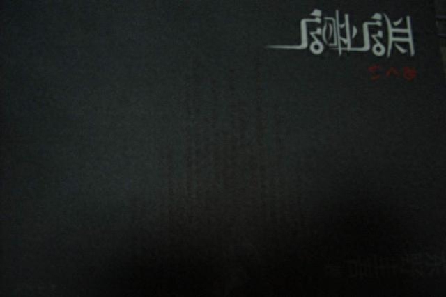 东野圭吾的《恶意》：恨不知所起，深入骨髓，是最冷的人性(图10)