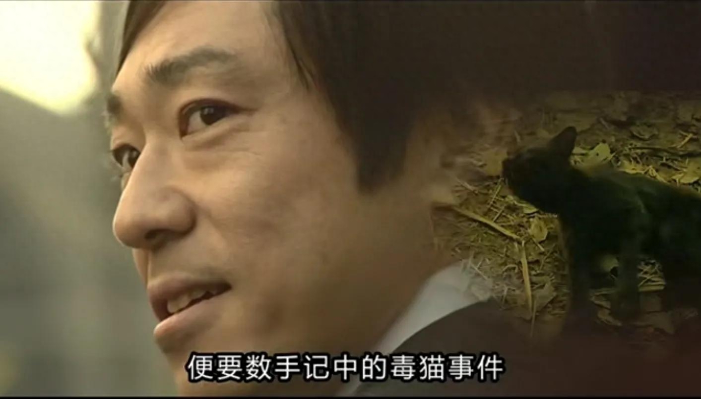 东野圭吾《恶意》：针对你，只是因为看你不爽(图4)