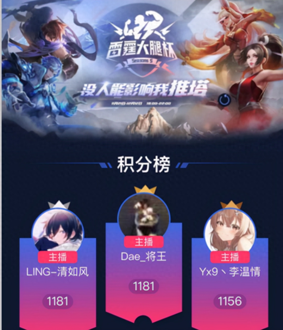 王者荣耀：将王在大腿杯势不可挡，发育路格言就是射手的座右铭(图1)