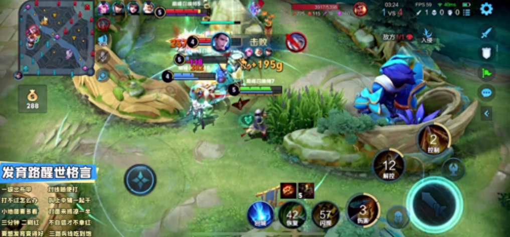 王者荣耀：将王在大腿杯势不可挡，发育路格言就是射手的座右铭(图3)