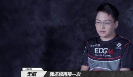 KPL赛场上，你还记得梦泪说常说的那句不败真言吗？(图4)