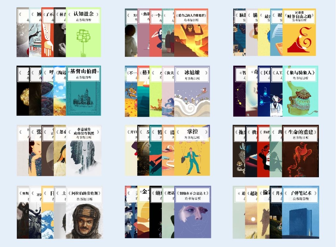 严选课 |“教科书式主持人”董卿的人生智慧：爱读书的女人，往往活得很漂亮(图11)