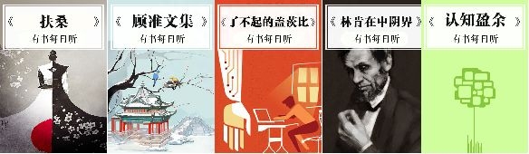 严选课 |“教科书式主持人”董卿的人生智慧：爱读书的女人，往往活得很漂亮(图13)