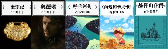 严选课 |“教科书式主持人”董卿的人生智慧：爱读书的女人，往往活得很漂亮(图14)