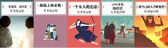 严选课 |“教科书式主持人”董卿的人生智慧：爱读书的女人，往往活得很漂亮(图16)