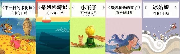 严选课 |“教科书式主持人”董卿的人生智慧：爱读书的女人，往往活得很漂亮(图17)