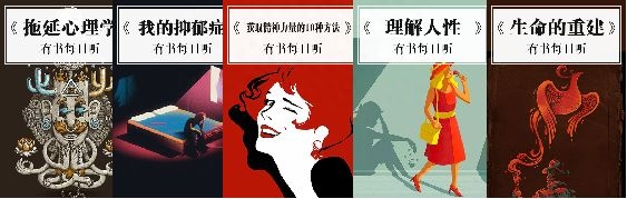 严选课 |“教科书式主持人”董卿的人生智慧：爱读书的女人，往往活得很漂亮(图18)