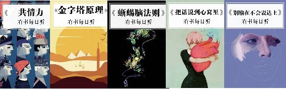 严选课 |“教科书式主持人”董卿的人生智慧：爱读书的女人，往往活得很漂亮(图19)