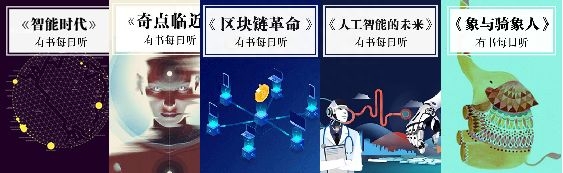 严选课 |“教科书式主持人”董卿的人生智慧：爱读书的女人，往往活得很漂亮(图20)