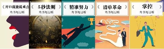 严选课 |“教科书式主持人”董卿的人生智慧：爱读书的女人，往往活得很漂亮(图21)