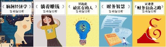 严选课 |“教科书式主持人”董卿的人生智慧：爱读书的女人，往往活得很漂亮(图22)