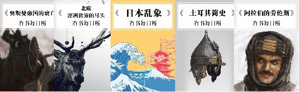 严选课 |“教科书式主持人”董卿的人生智慧：爱读书的女人，往往活得很漂亮(图23)