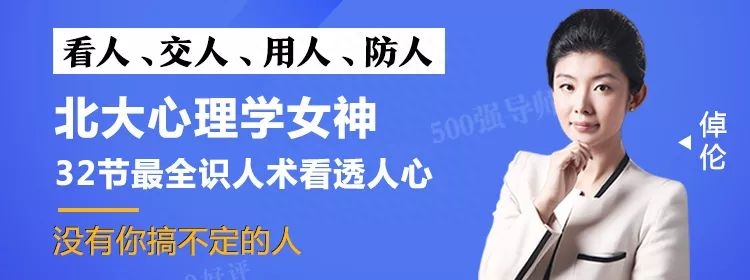 严选课 |“教科书式主持人”董卿的人生智慧：爱读书的女人，往往活得很漂亮(图27)