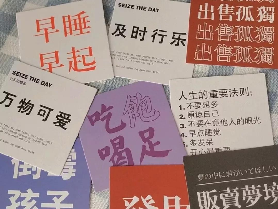 直接封神的微信个签短句文案(图2)