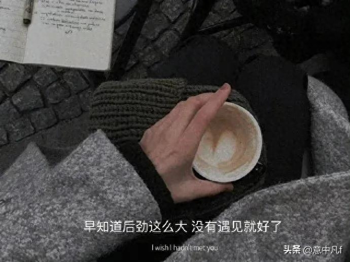 那些充满爱意的小众个签｜文案｜记得点赞收藏(图4)