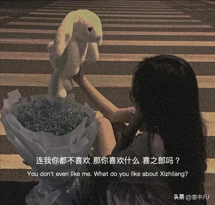 那些充满爱意的小众个签｜文案｜记得点赞收藏(图5)