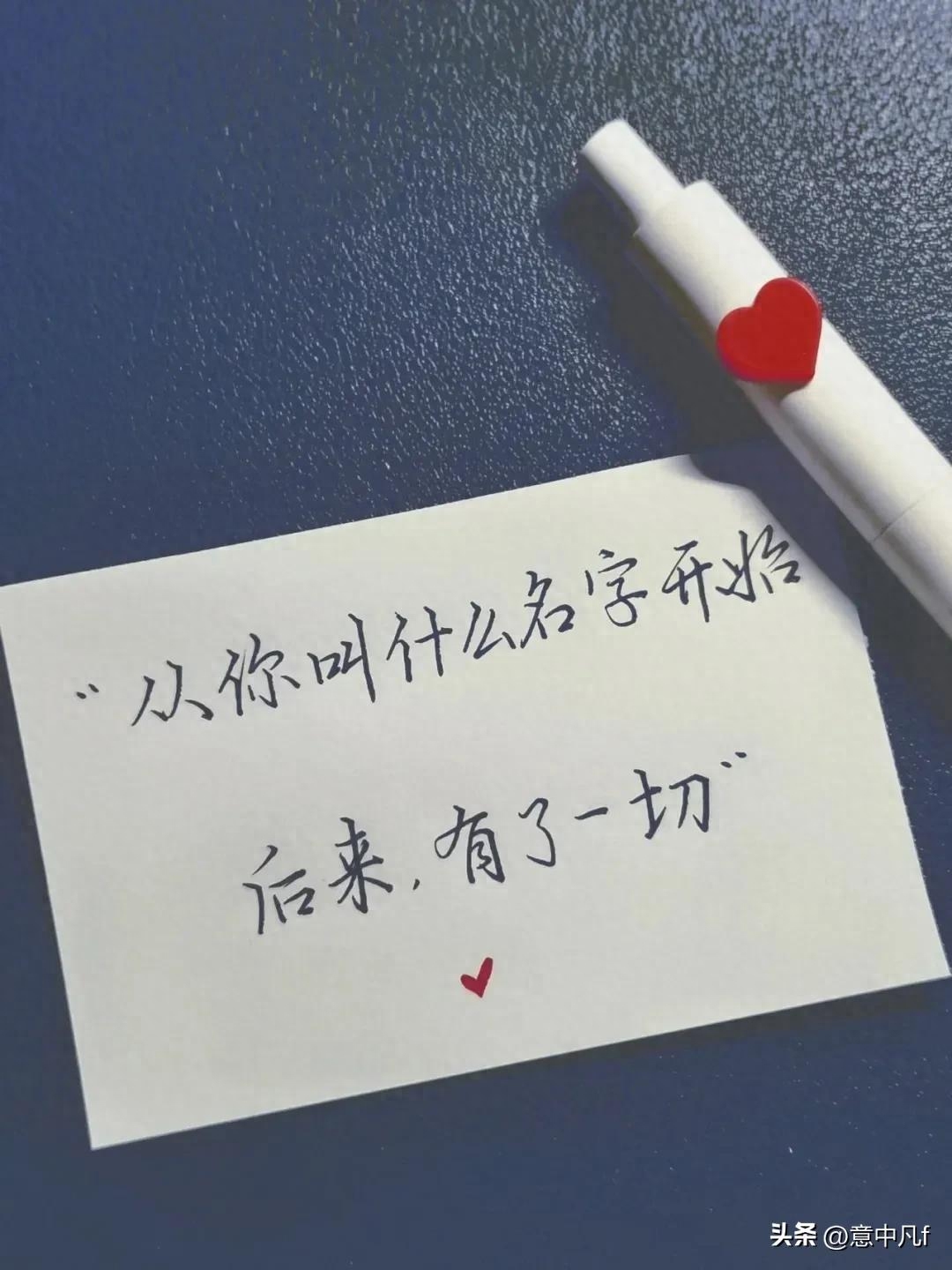 那些充满爱意的小众个签｜文案｜记得点赞收藏(图6)