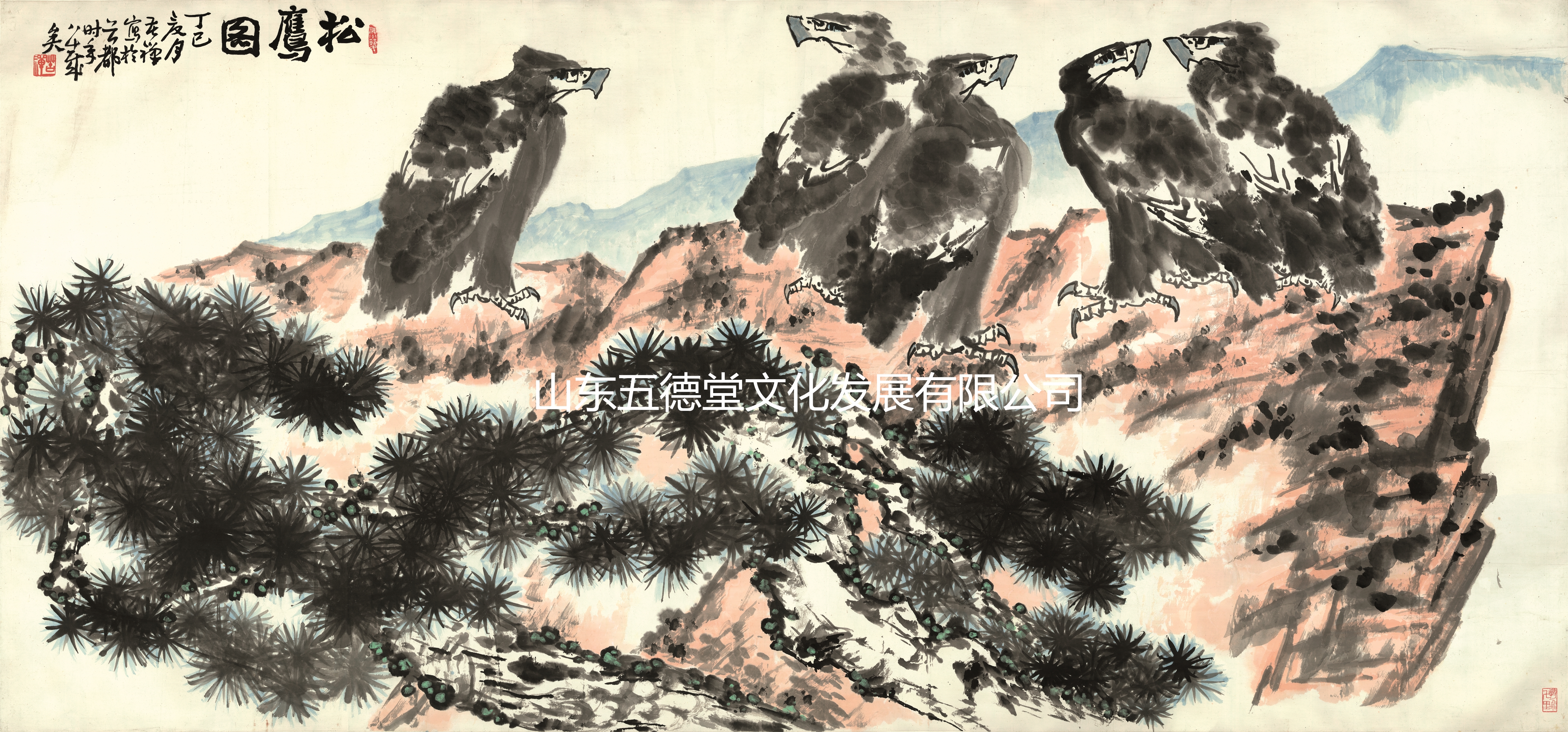 最接地气——苦禅老人 苦中作乐(图1)