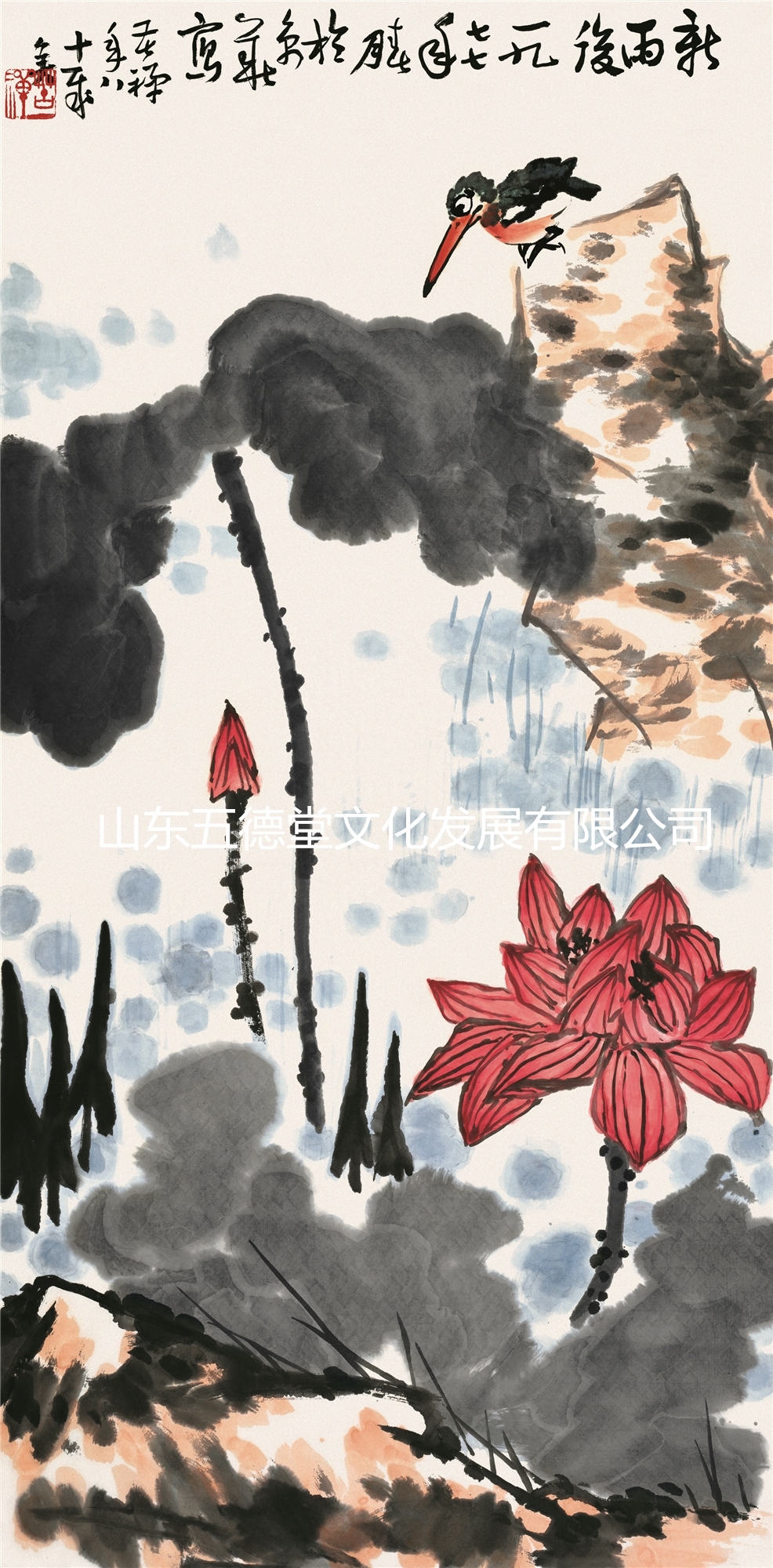 最接地气——苦禅老人 苦中作乐(图3)