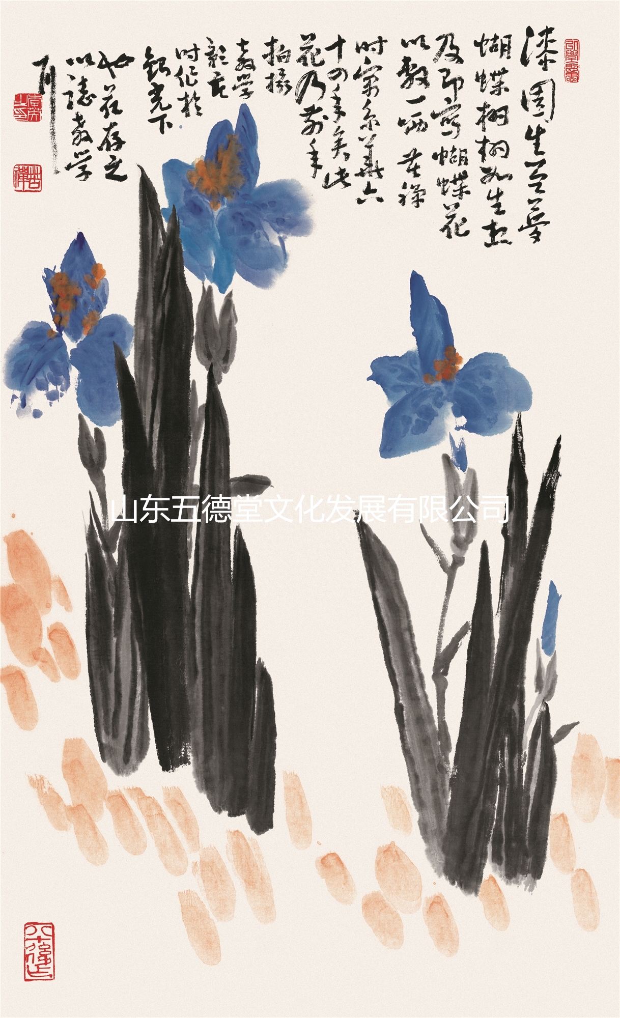 最接地气——苦禅老人 苦中作乐(图5)