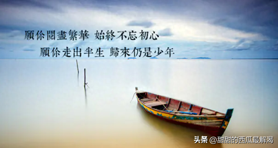 夏日清晨寄语（十八）——中国主权 不容侵犯、祖国统一 坚如磐石(图5)