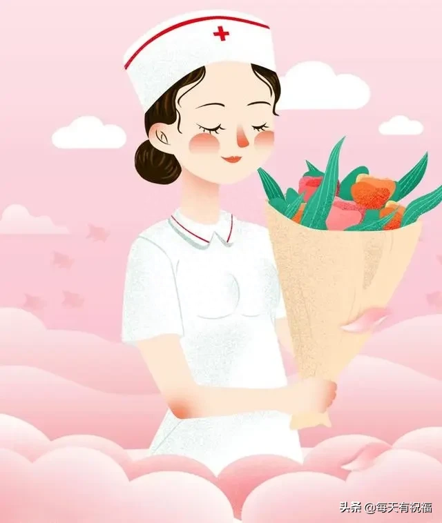 5.12护士节日快乐祝福语唯美句子，祝美丽的白衣天使永远幸福(图1)