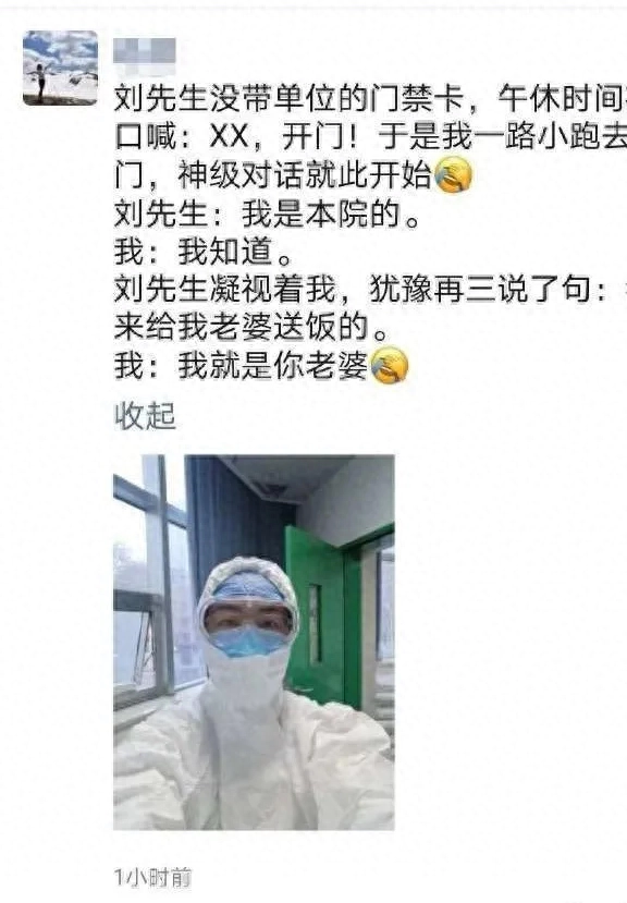 我们想对白衣天使说的话，都被古人写在诗词里了(图4)