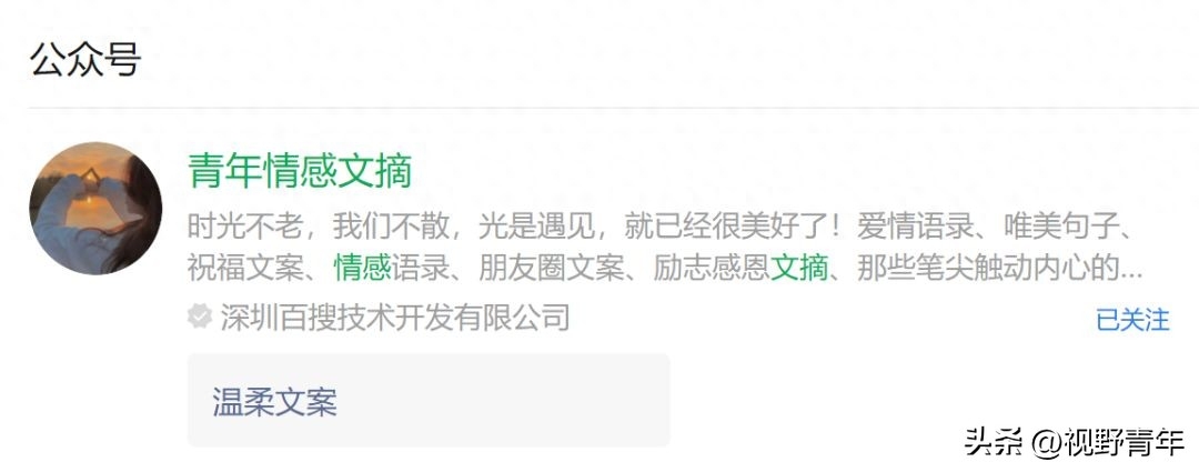 情感文案 | 闺蜜好友聚会时发朋友圈抖音的开心文案(图7)