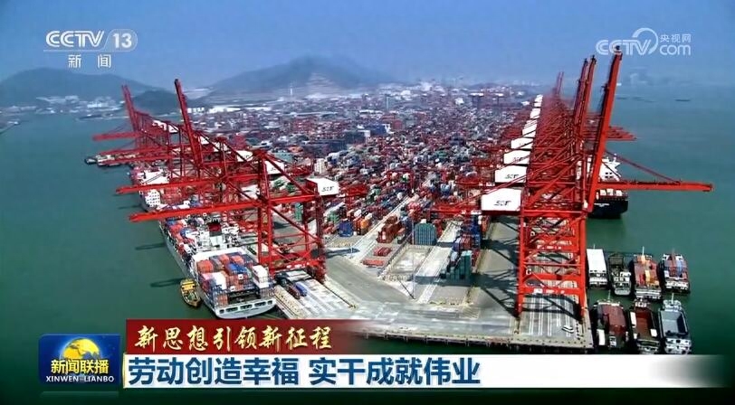 劳动创造幸福 实干成就伟业(图1)