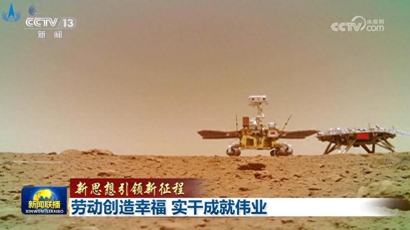 劳动创造幸福 实干成就伟业(图3)