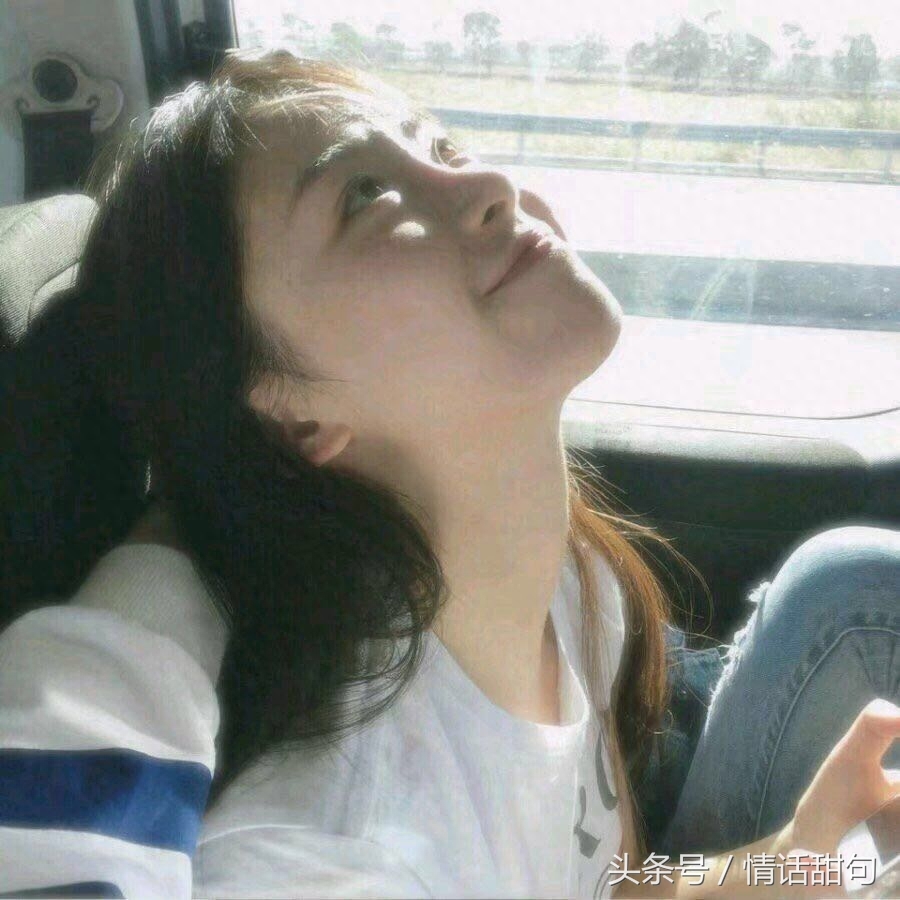 火爆全网的20句土味情话，你被哪一句撩到了？(图9)