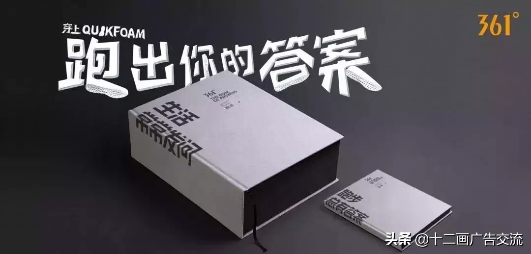 36句跑步文案，跑了就懂！(图38)