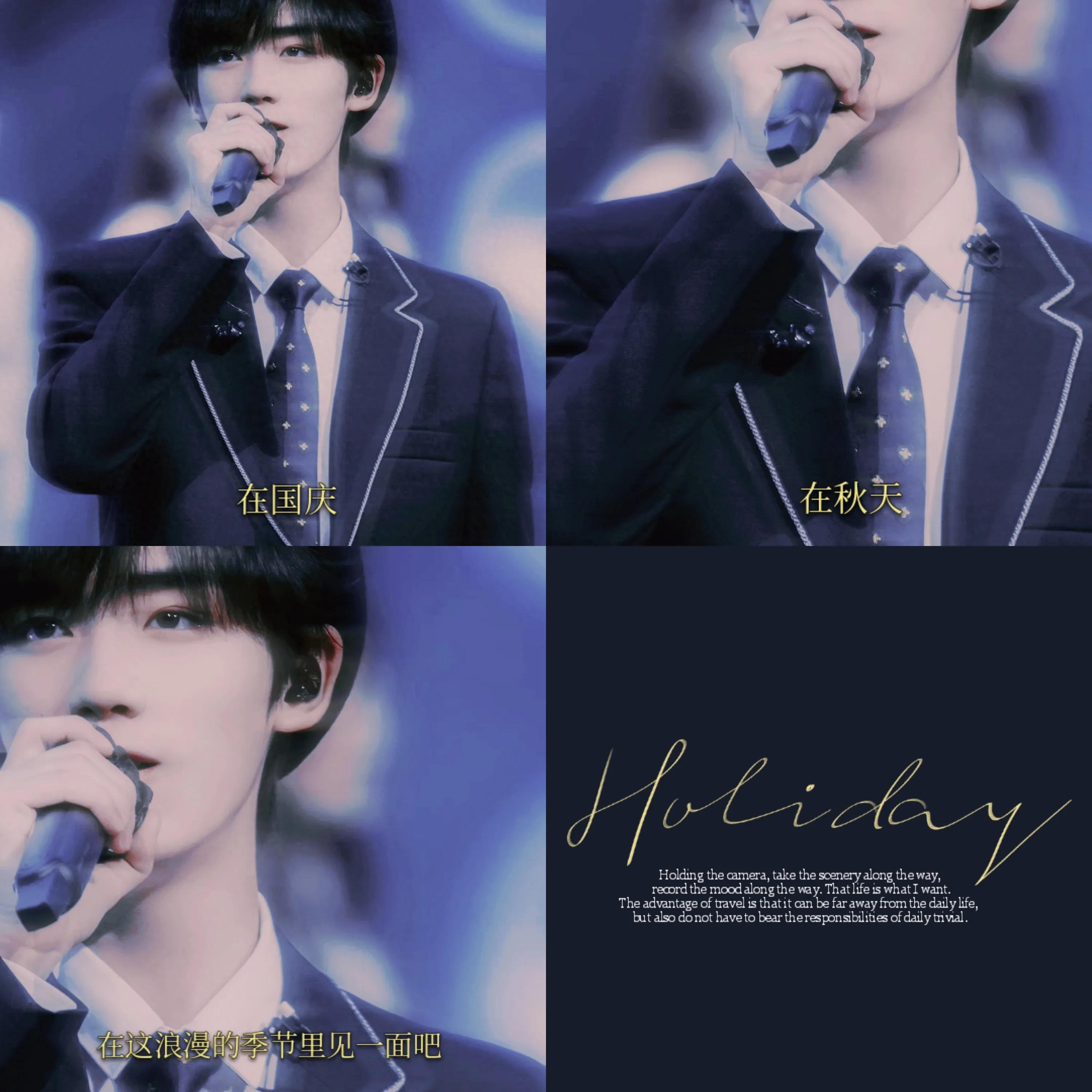 时代少年团语录(图6)