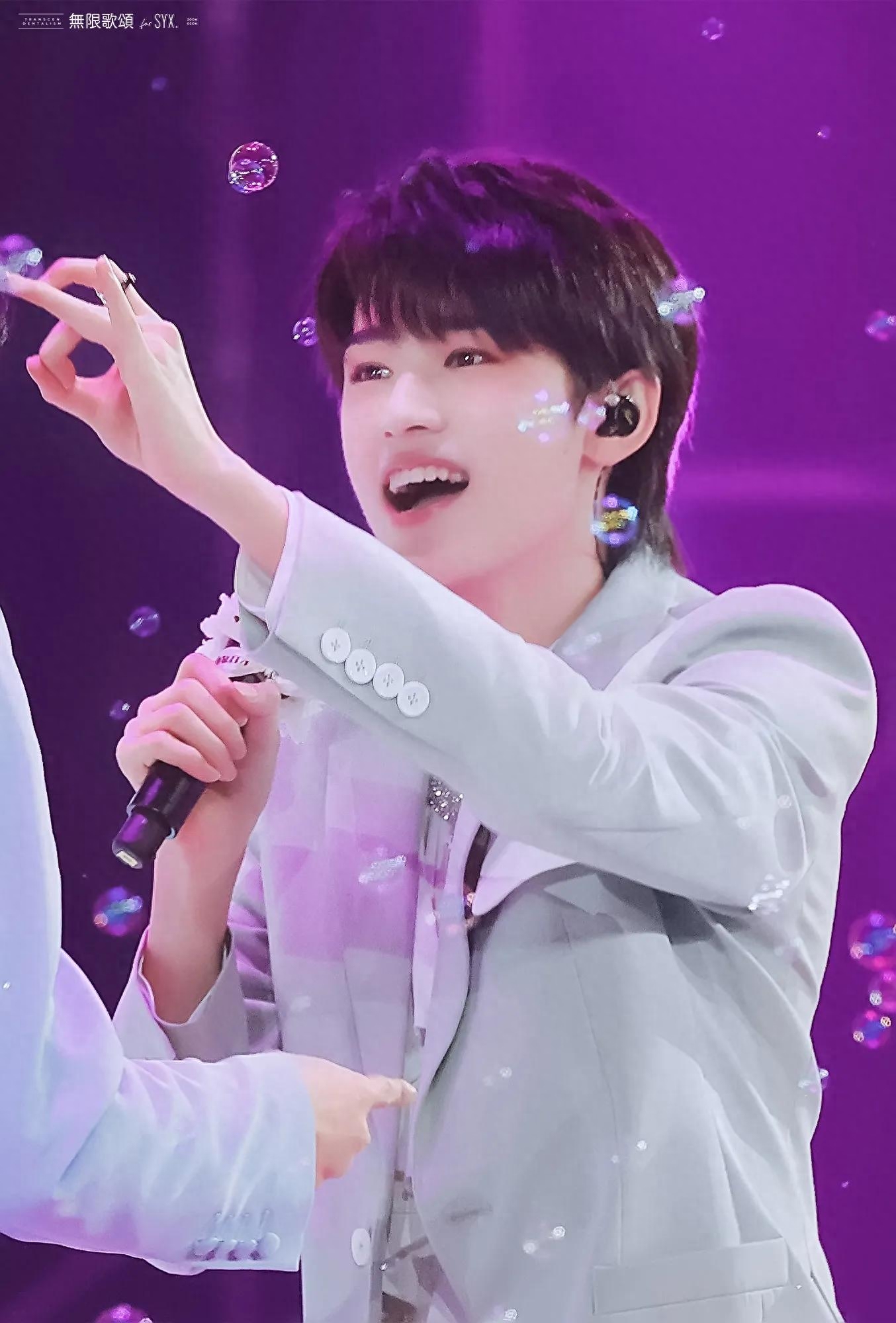 时代少年团语录(图11)