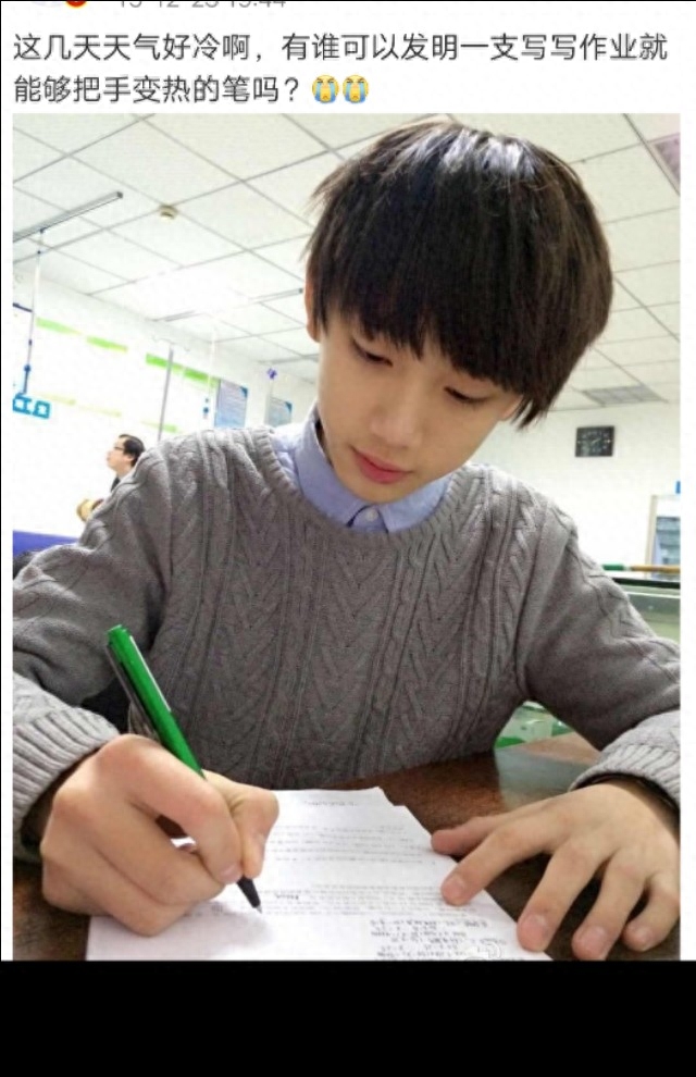 了解纯正养成系丁程鑫（望时代峰峻做人）(图29)