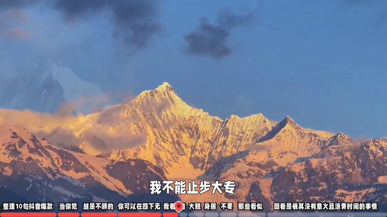 值得收藏的短视频文案。太✔️(图2)