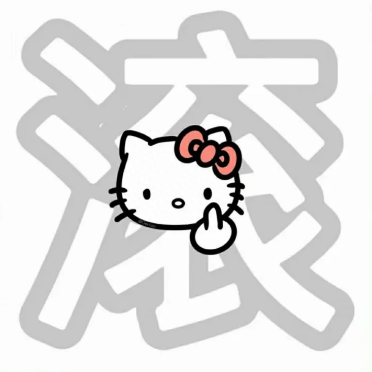 幽默怼人金句：每天进来看一遍，和抑郁烦恼说再见(图3)