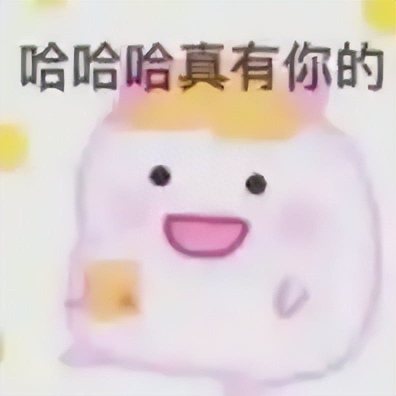 幽默怼人金句：每天进来看一遍，和抑郁烦恼说再见(图7)