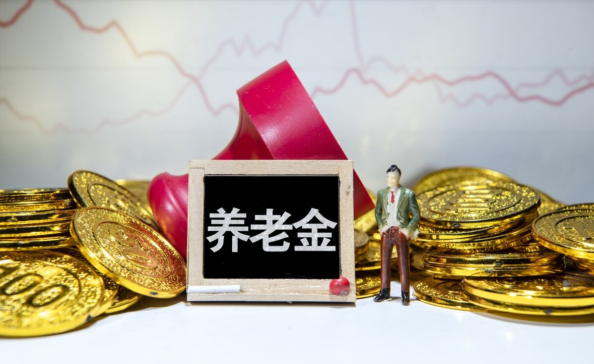 河北将迎来养老金重新核定并补发，35年缴费年限每月能加多少钱？(图1)