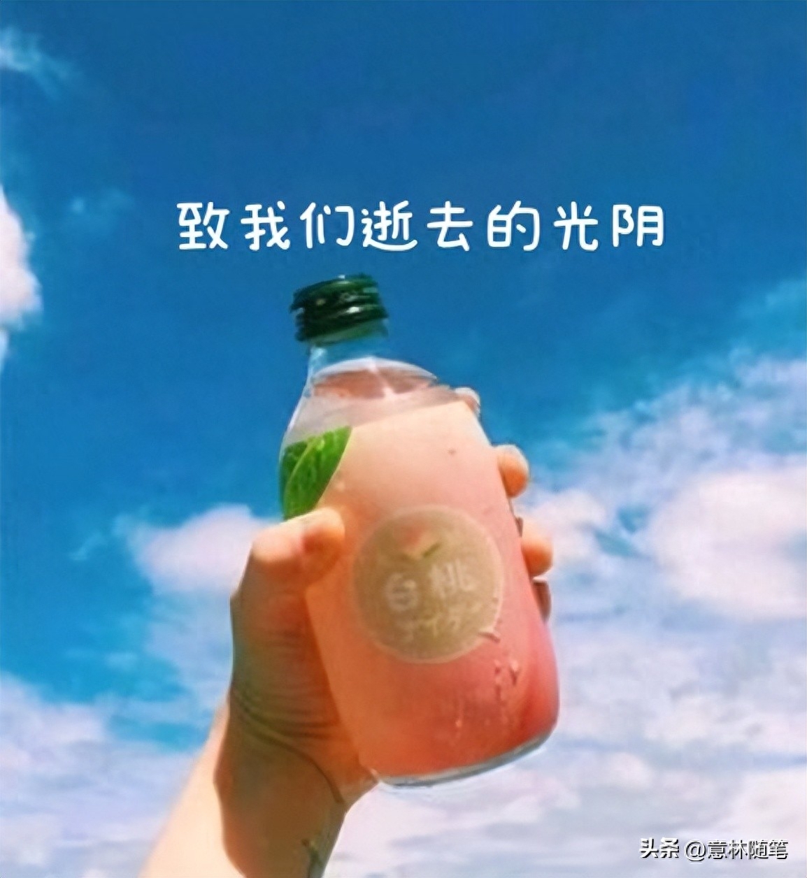 看后瞬间清醒的文案:温柔坚定的说不，心甘情愿的说好(图1)